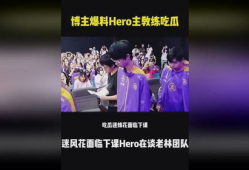 爆料吃瓜博主视频,独家爆料背后的真相大起底